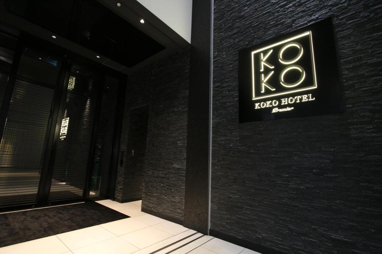 Koko Hotel Premier Кумамото Экстерьер фото